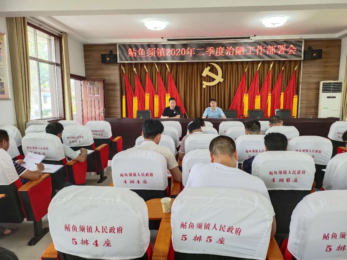 鲇鱼须镇治陋工作常抓不懈