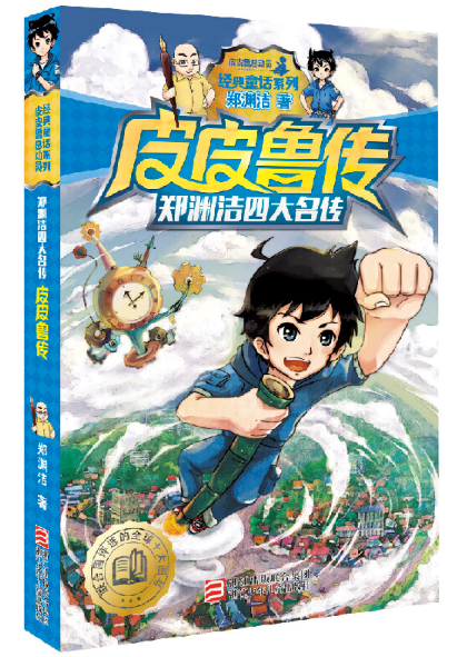 图片7.png 图片7.png