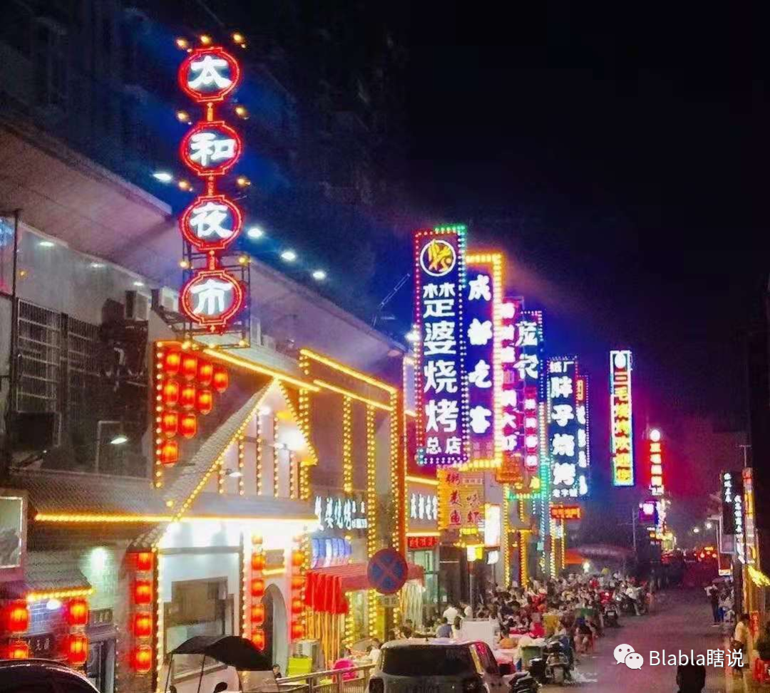 2023汴河街游玩攻略,汴河街就是岳阳的一条美食街...【去哪儿攻略】