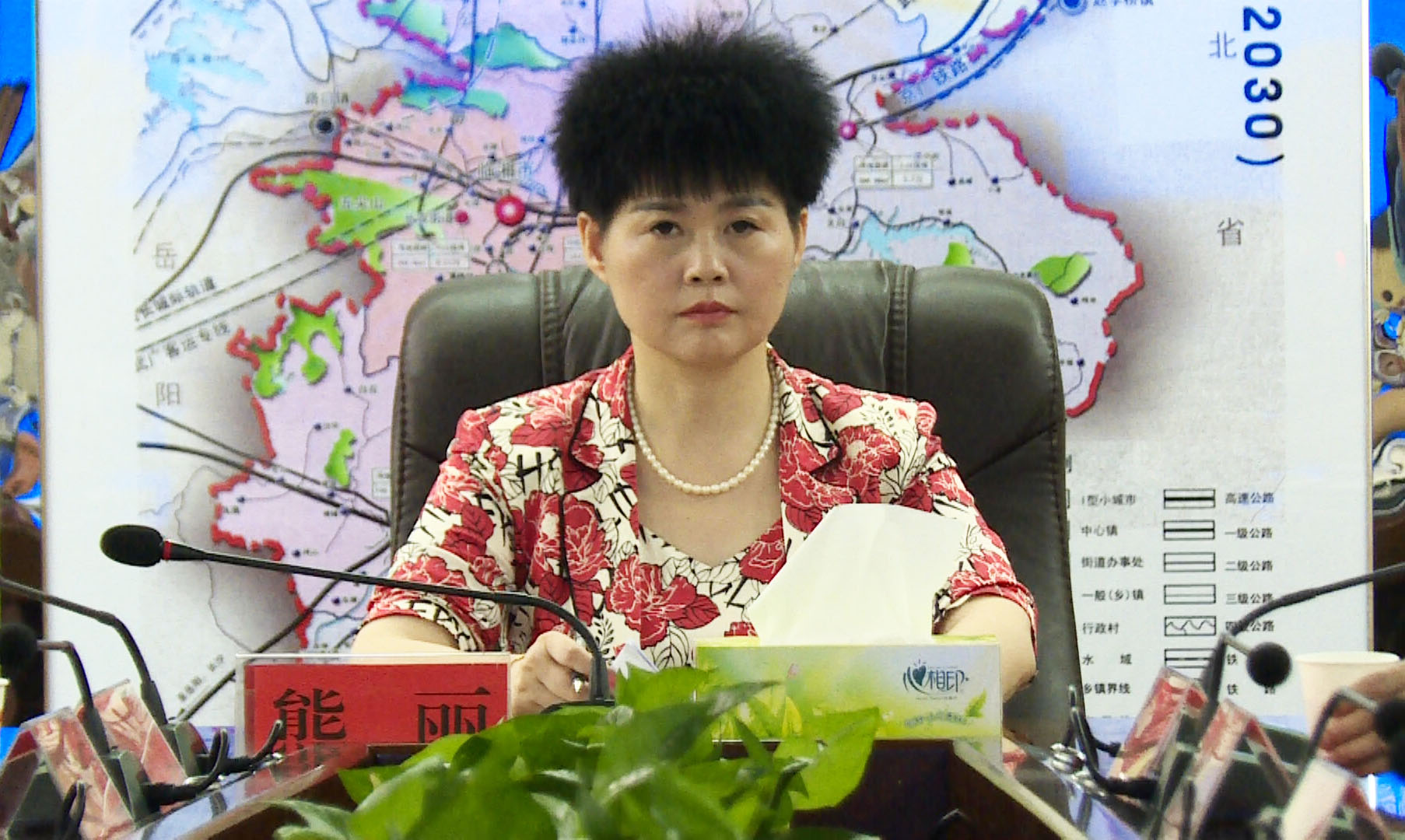 防控推进会04.jpg 防控推进会04.jpg