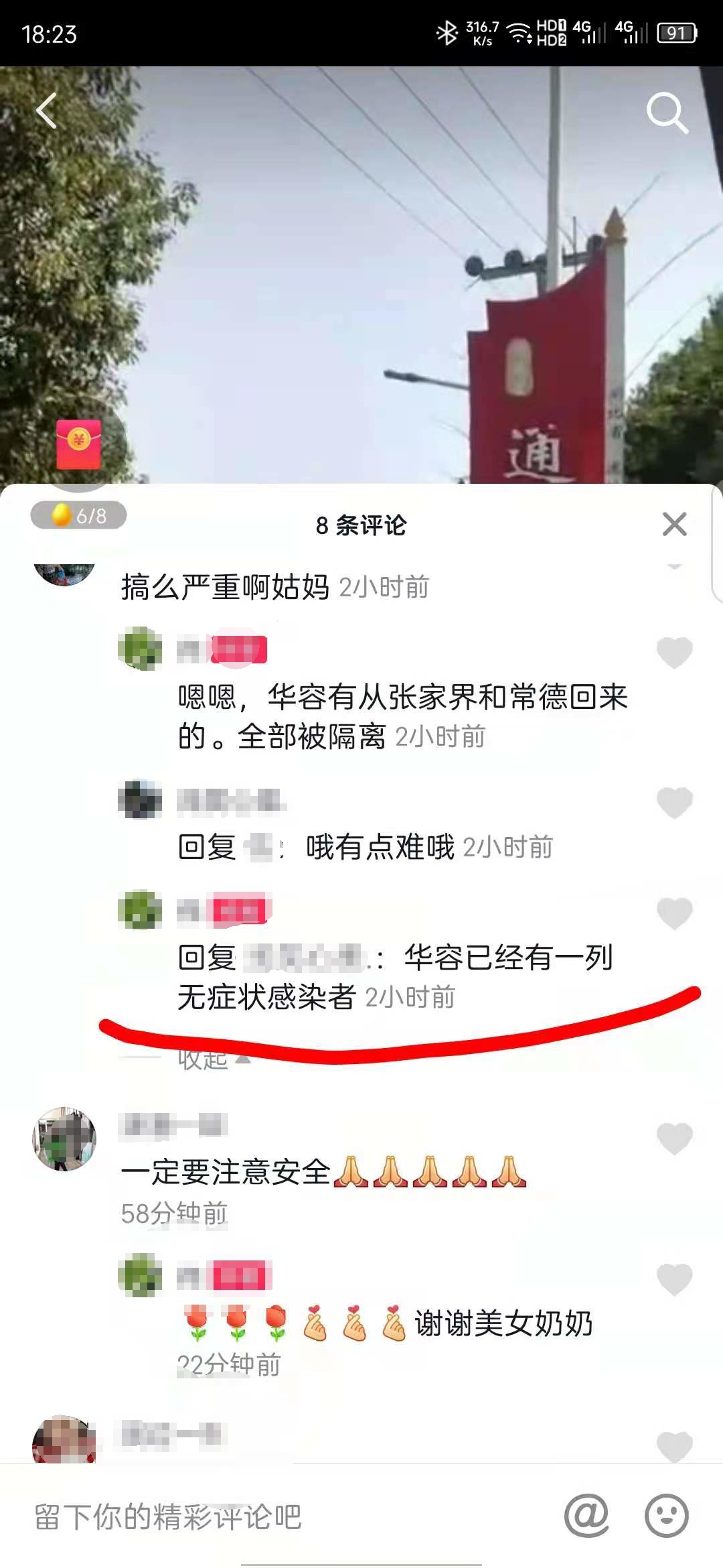 微信图片_20210805155157.jpg 微信图片_20210805155157.jpg