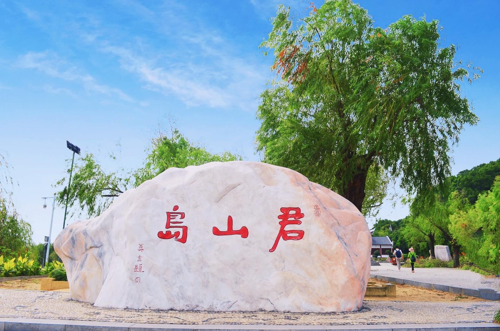 主播说秘籍把自己的照片p上去云游岳阳也不是不阔以