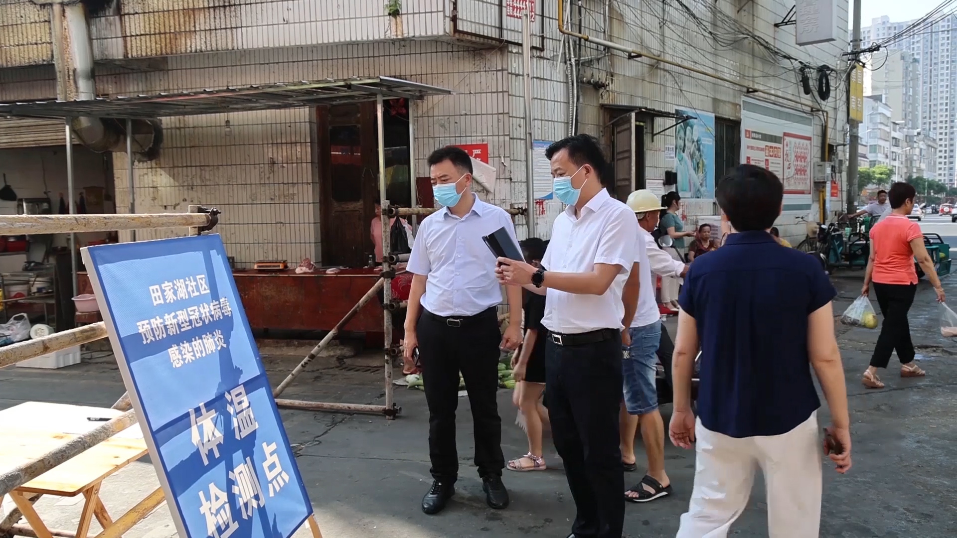 20210805 陈宏 杨雅淇 县长督导疫情防控2.00_00_43_01.静止002.jpg