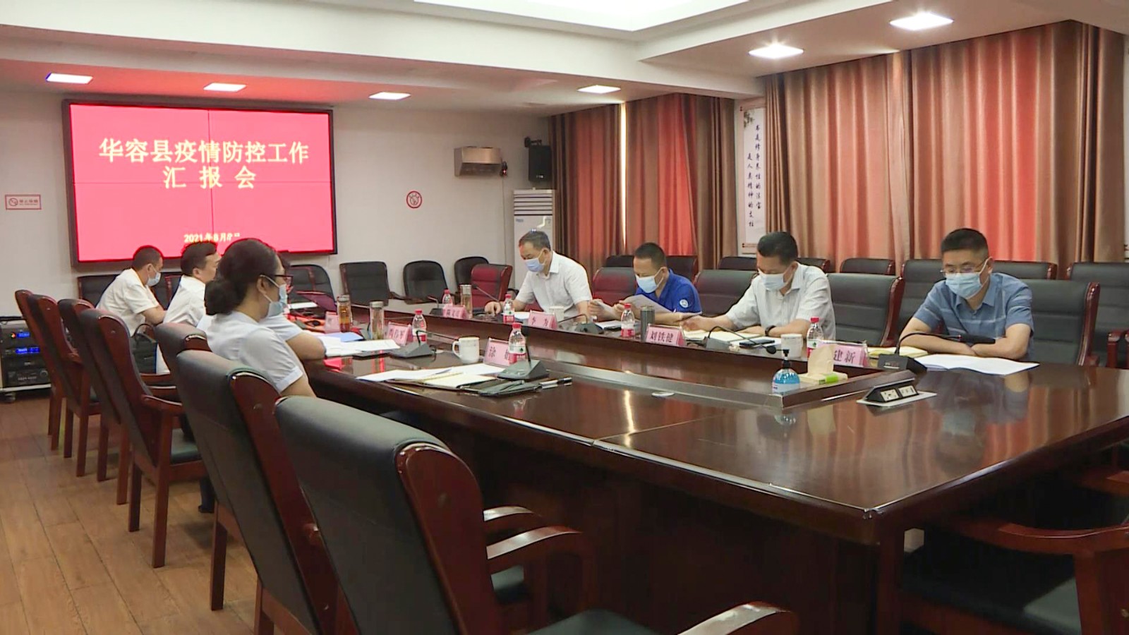 微信截图_20210809163418.jpg