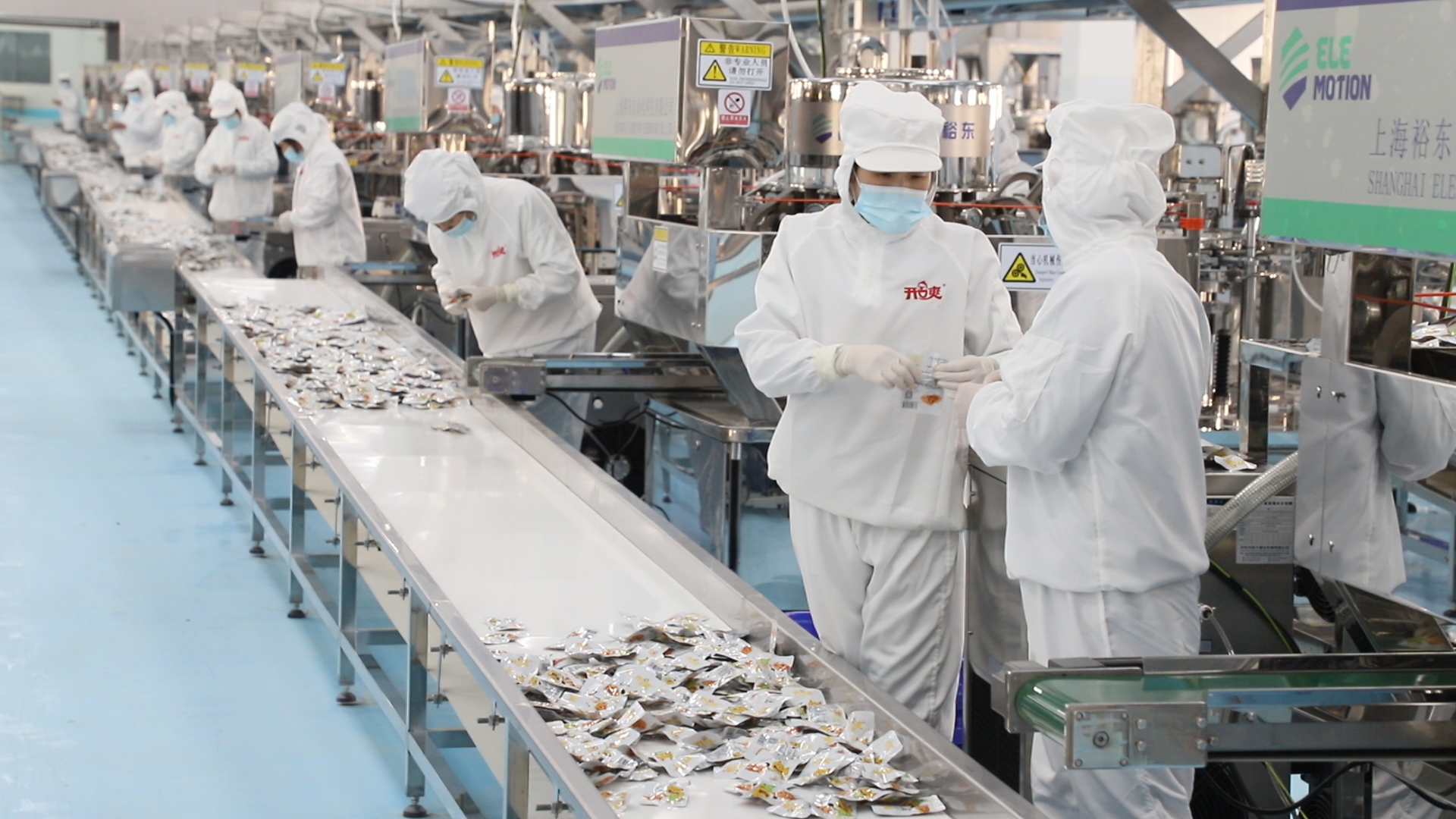 开口爽生产图1.jpg 开口爽生产图1.jpg