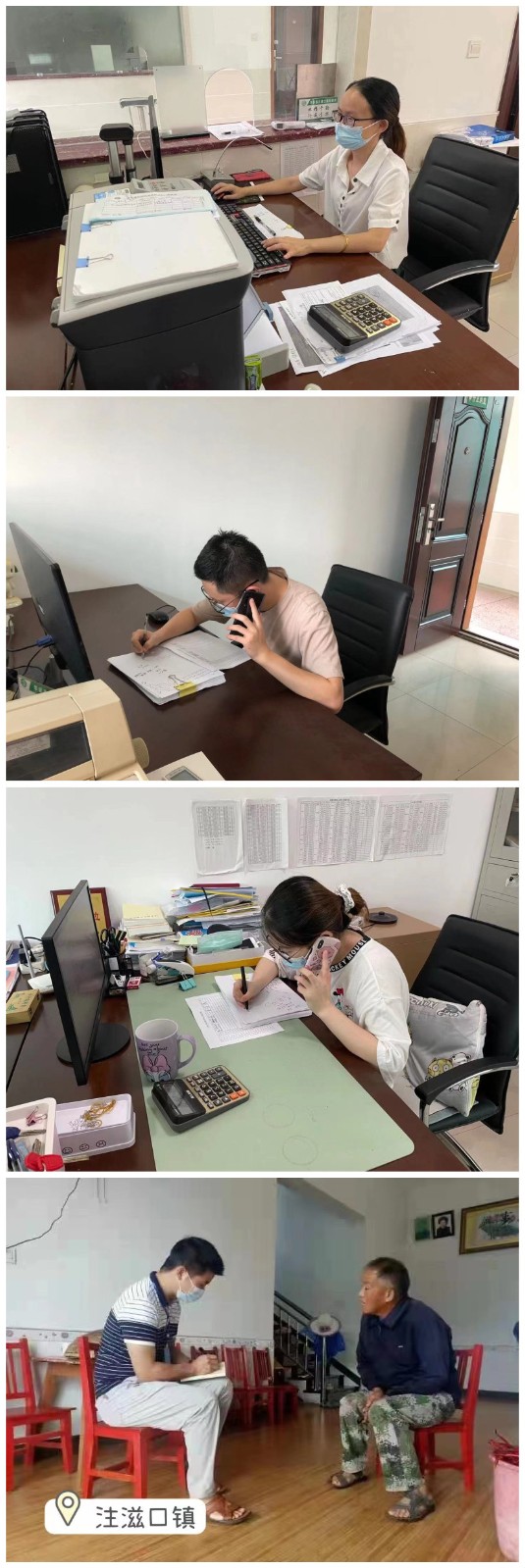 微信图片_20210820153551.jpg 微信图片_20210820153551.jpg