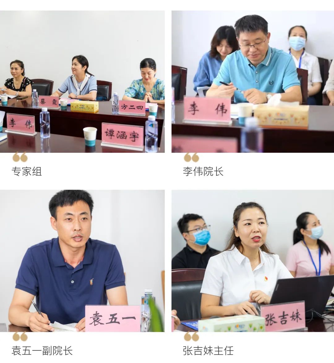 医卫动态岳阳市卫生健康委优质护理服务评价巡查专家组