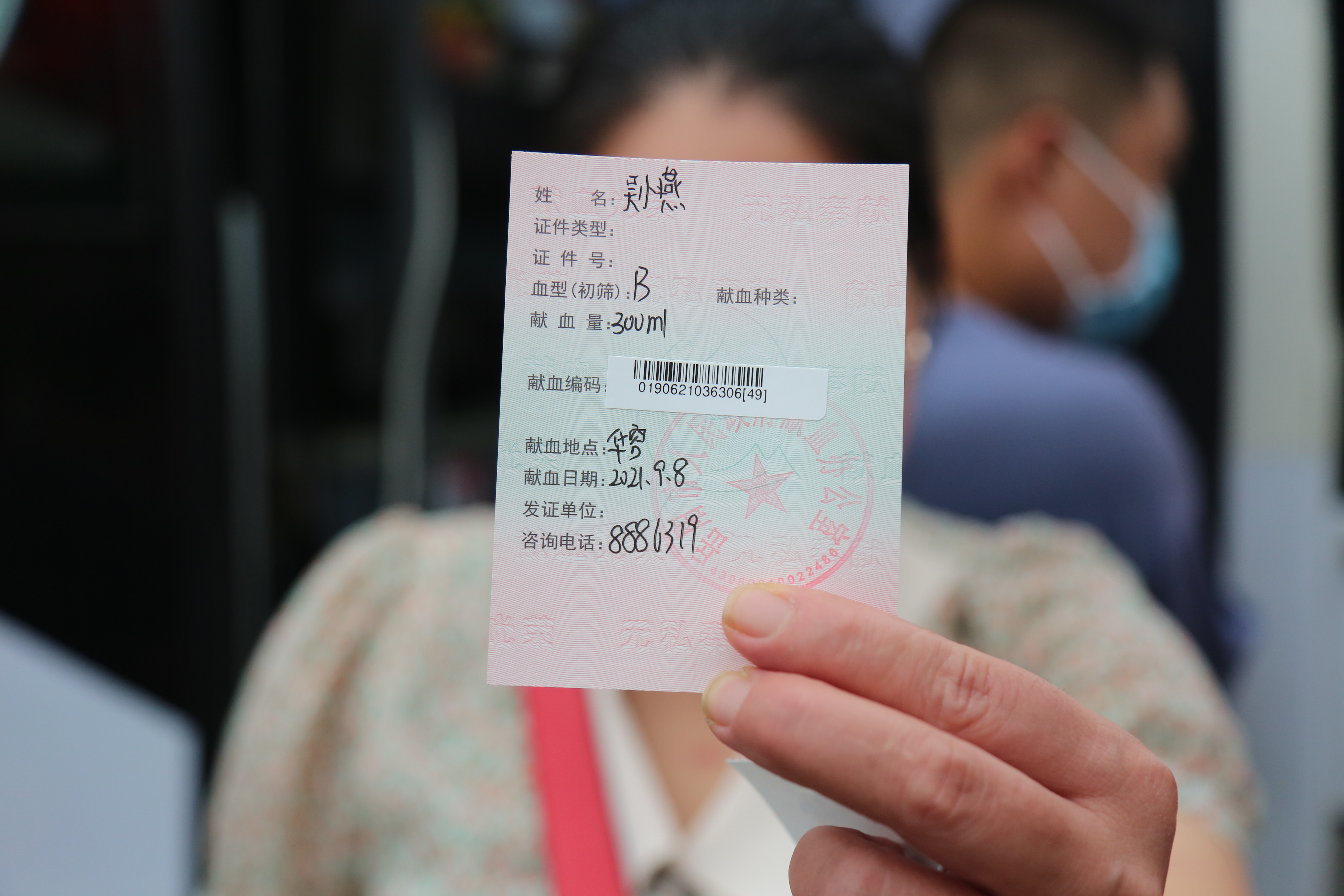 859A8322.JPG