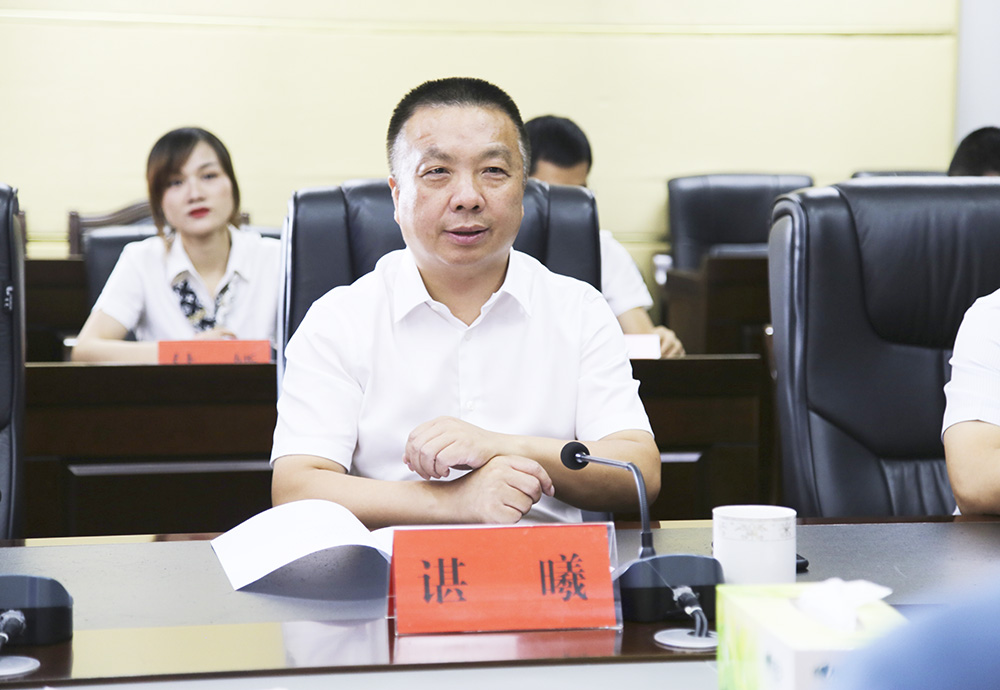 谌曦.jpg1.jpg 谌曦.jpg1.jpg