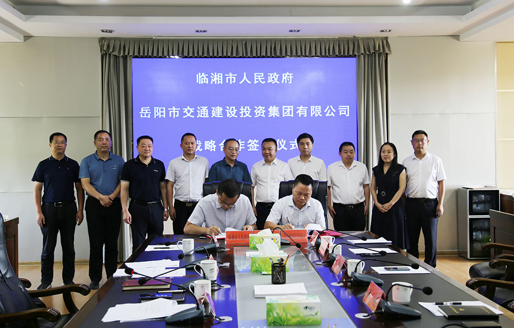 刘市长签约.jpg 刘市长签约.jpg