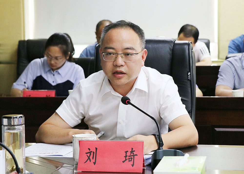 0917扩大会刘琦.jpg
