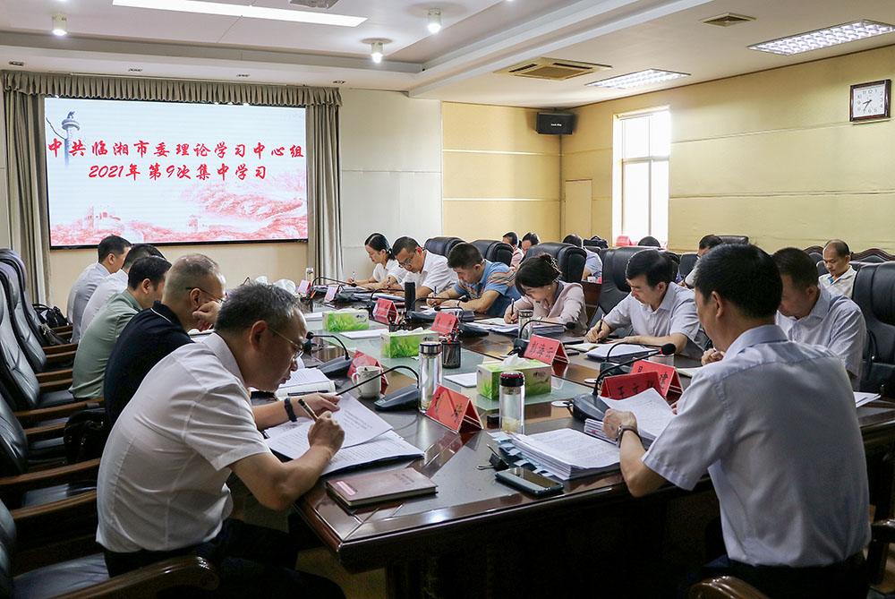 市委理论学习1.jpg 市委理论学习1.jpg