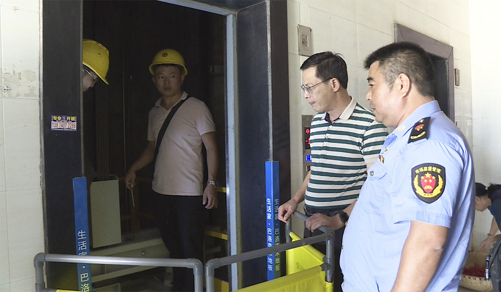 特种设备1.jpg 特种设备1.jpg