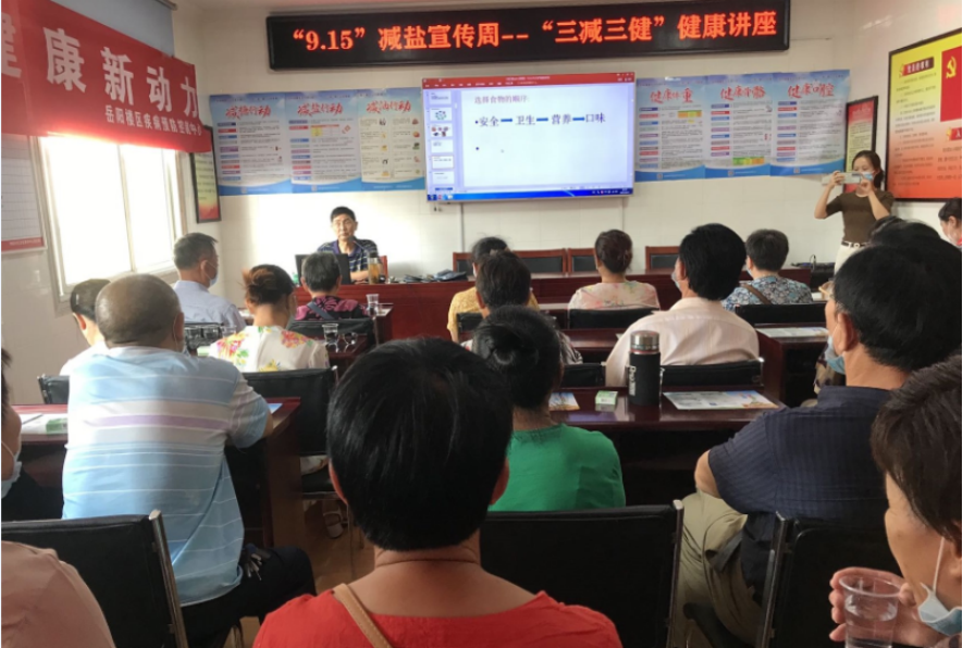 发放宣传单,开展健康咨询,免费测量血压,血糖,举办知识讲座等多种形式