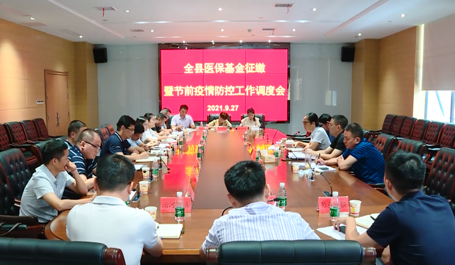 微信截图_20210928151232.png