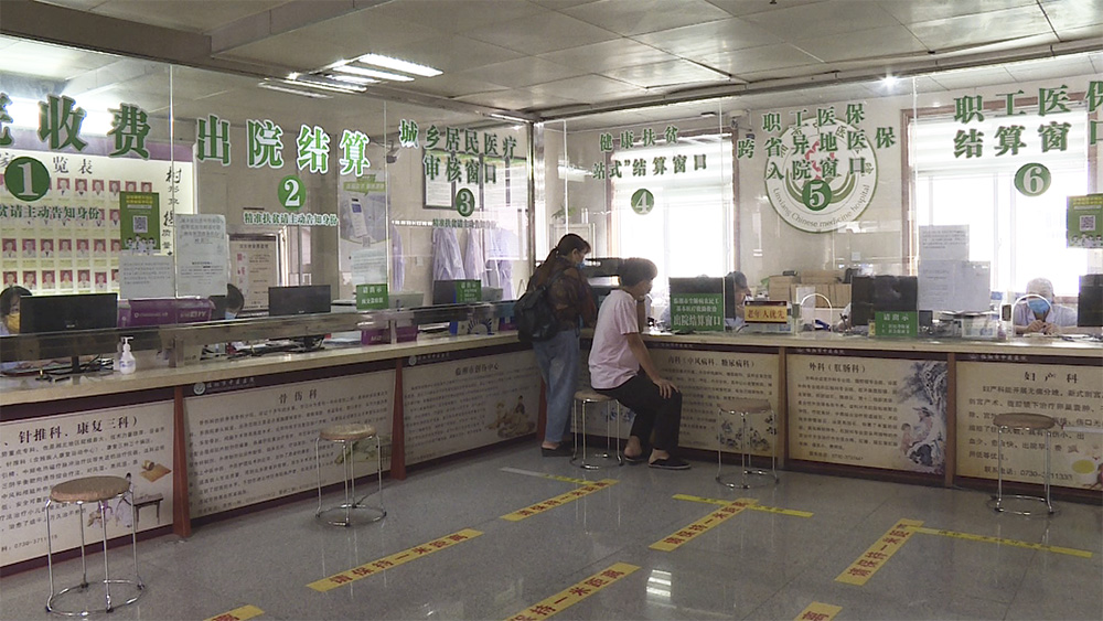 中医2.jpg