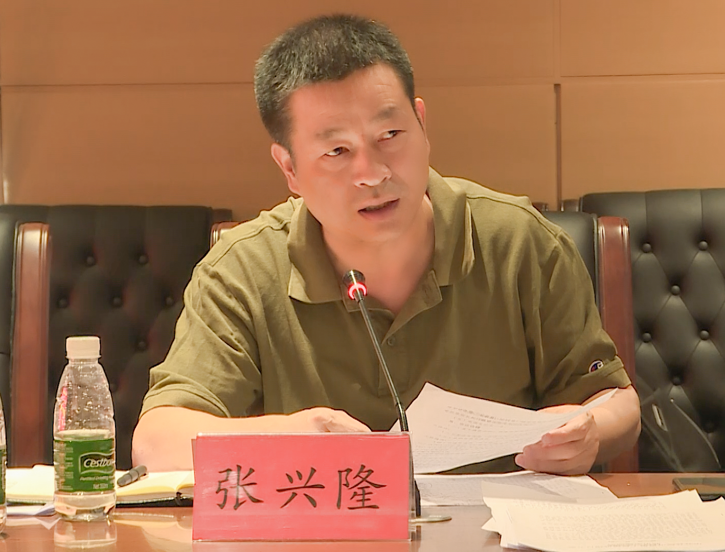 微信截图_20210929141558.png