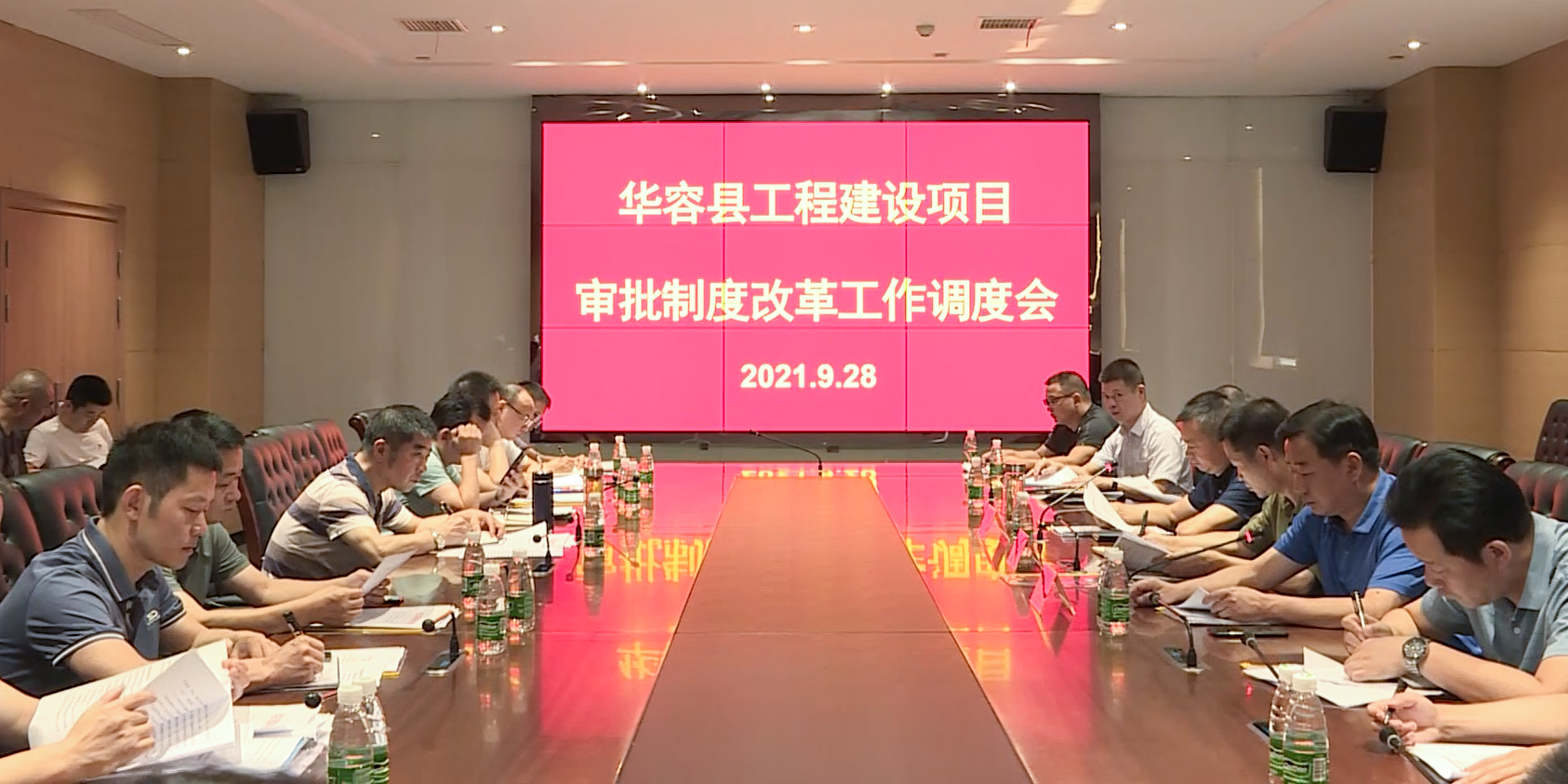 微信截图_20210929141522.png