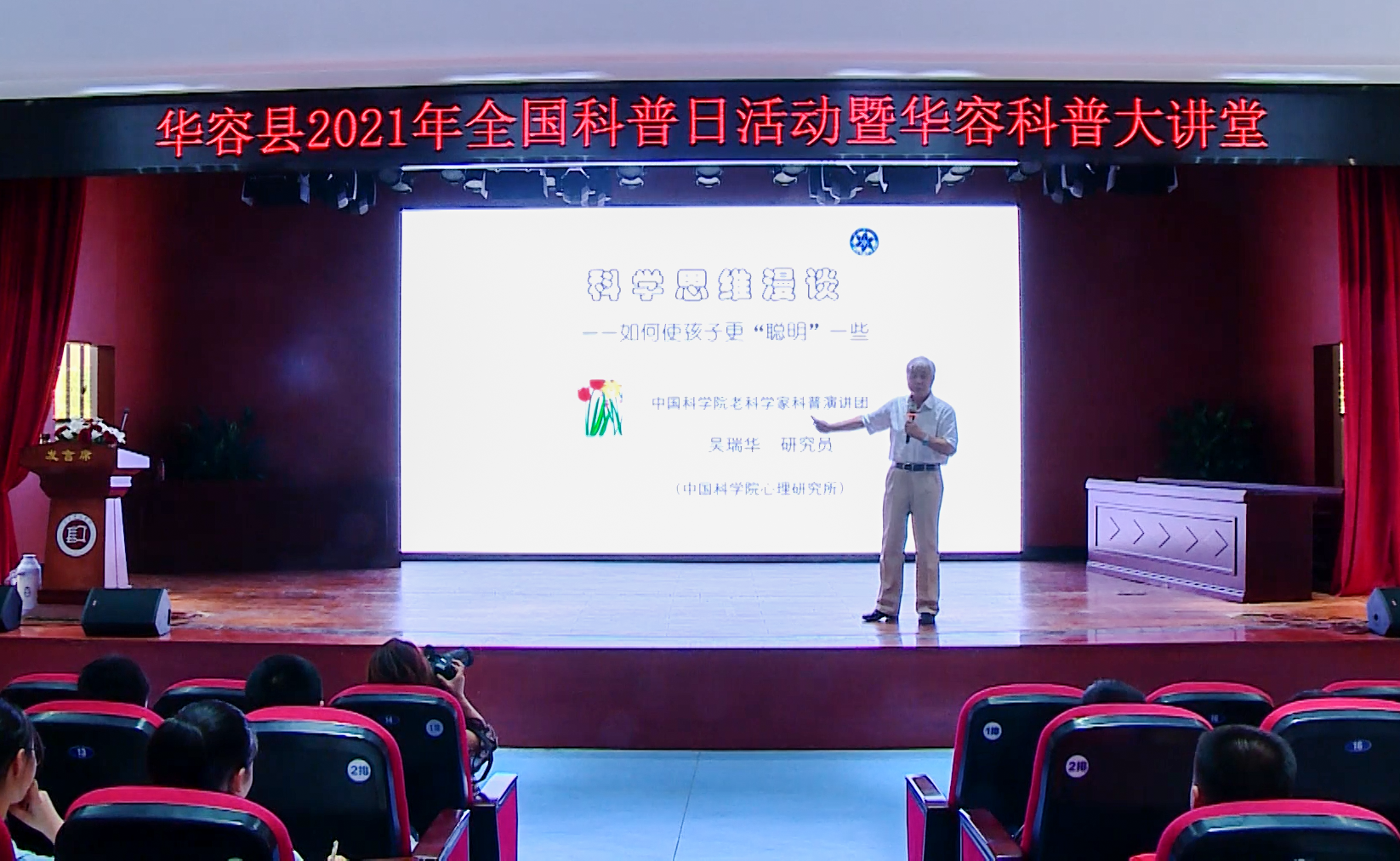 微信截图_20210929161753.png