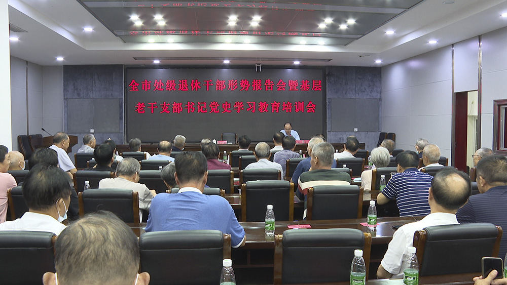 退休会1.jpg 退休会1.jpg