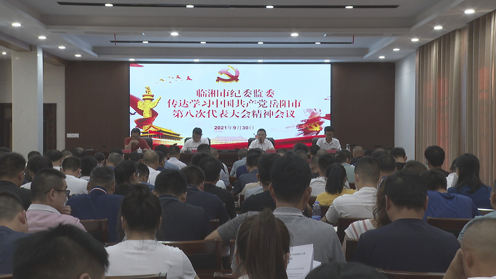 纪委1.jpg 纪委1.jpg