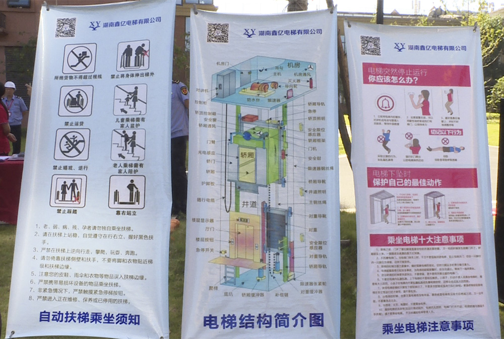 电梯2.jpg 电梯2.jpg