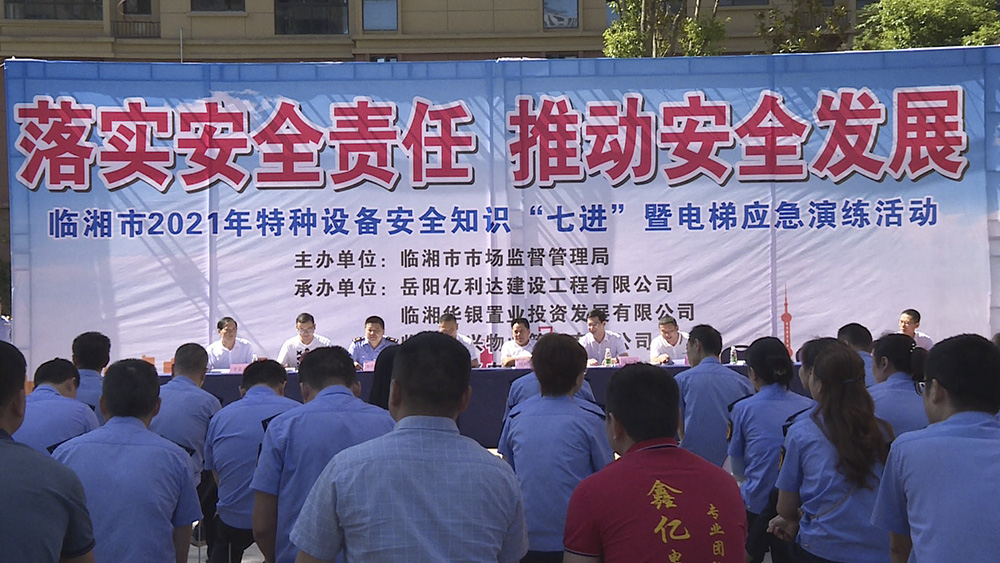 电梯1.jpg 电梯1.jpg