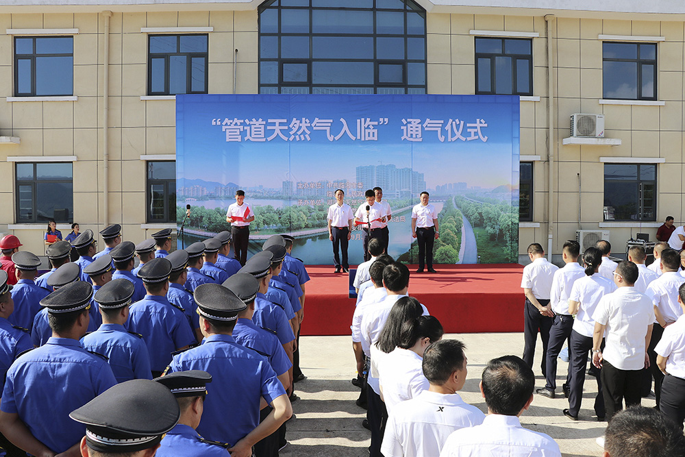 天然气5.jpg2.jpg 天然气5.jpg2.jpg