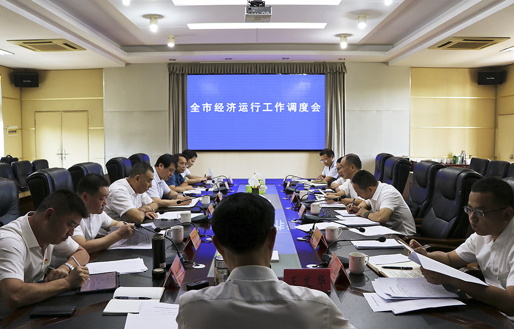 经济1.jpg2.jpg 经济1.jpg2.jpg