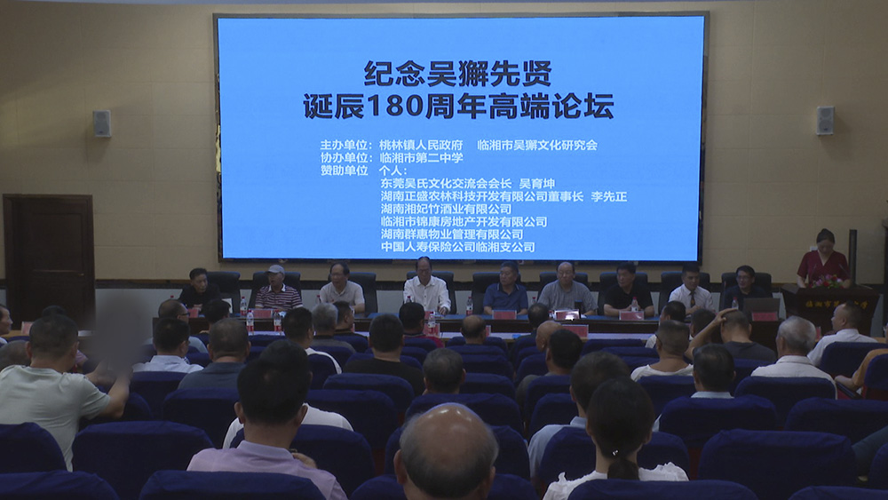 吴獬1.jpg 吴獬1.jpg