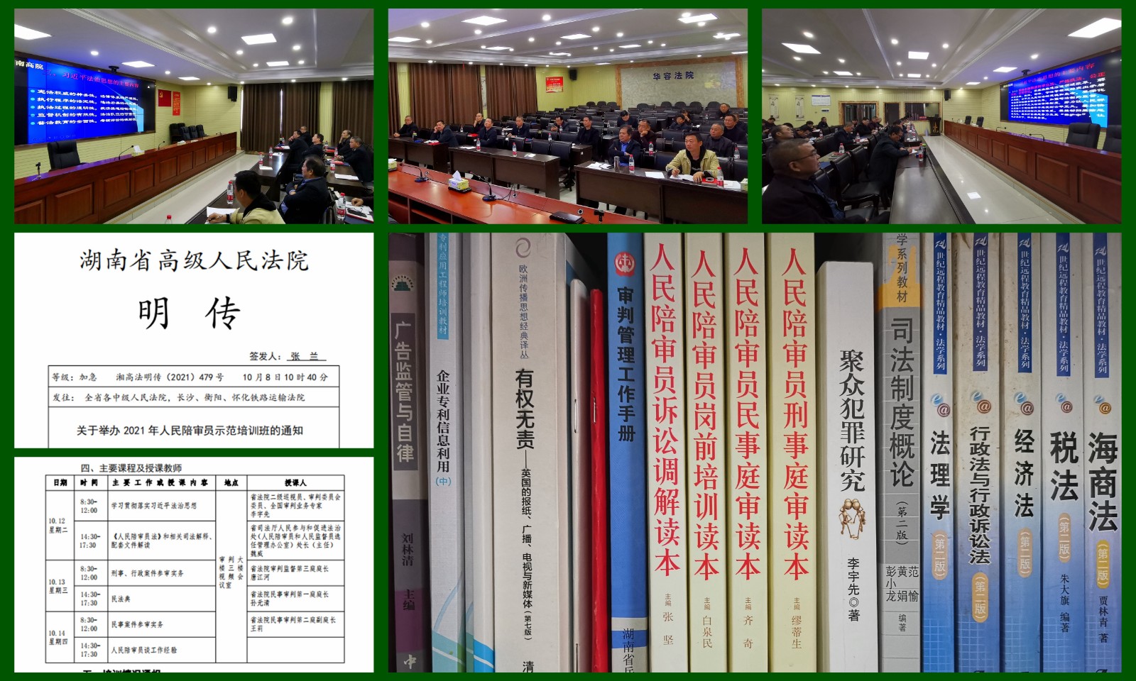 图2 合并.jpg