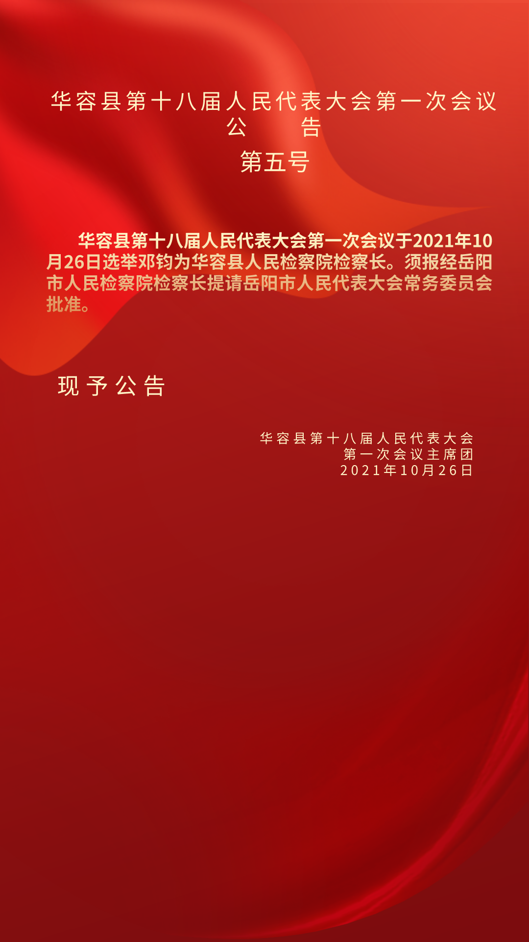 27fc4eb0fa20d4406fb552b213db051.png