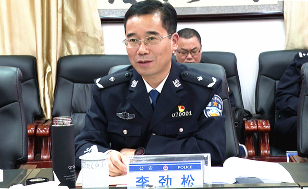 岳阳公安1 1 .jpg