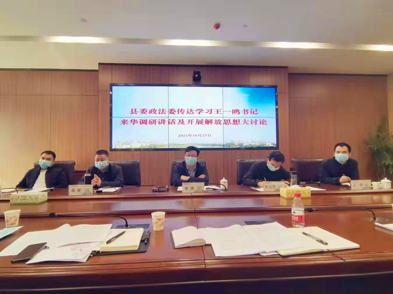 微信图片_20211027173547_副本.jpg