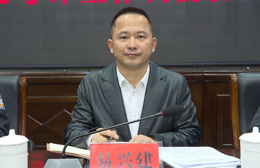 易兴建12.jpg 易兴建12.jpg