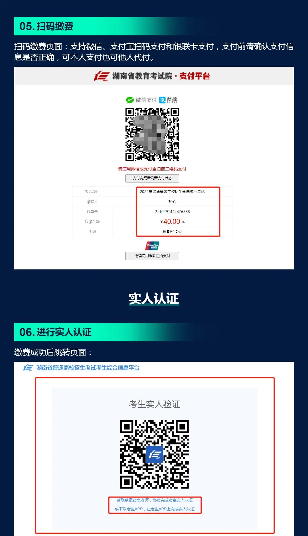 登录验证码收费吗