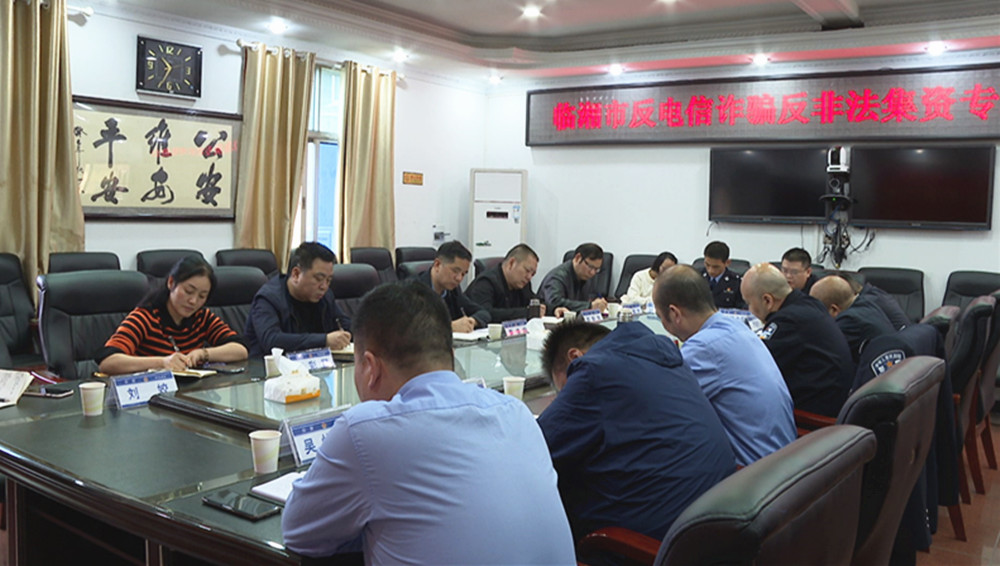 反诈骗333.jpg 反诈骗333.jpg