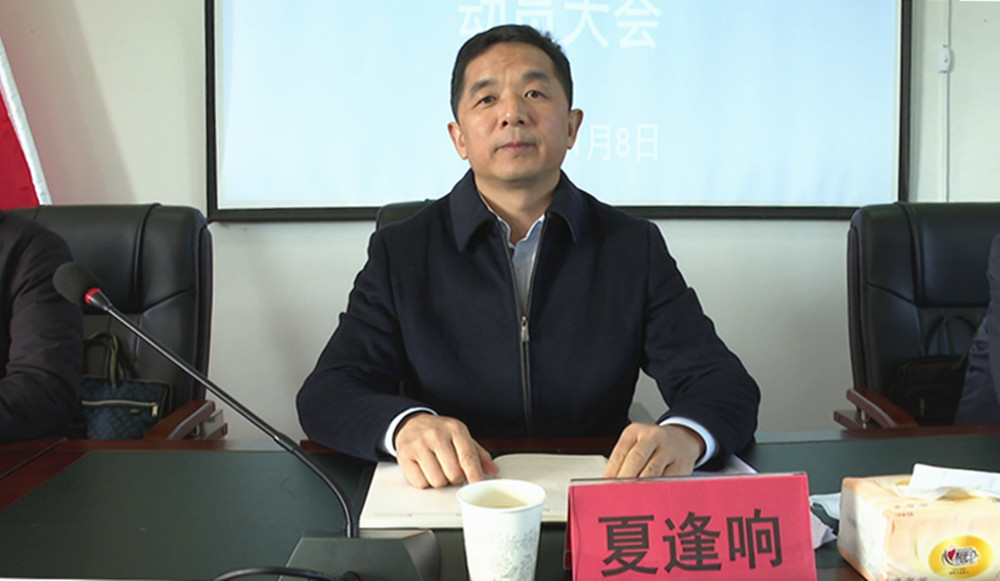 第四巡察组00.jpg 第四巡察组00.jpg