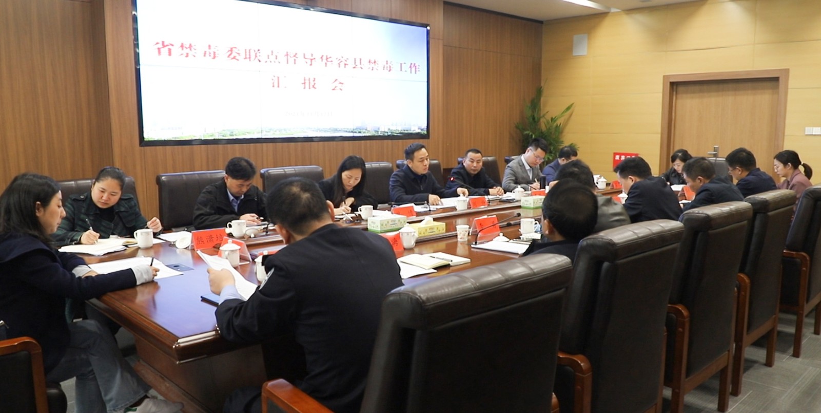 会议2.jpg