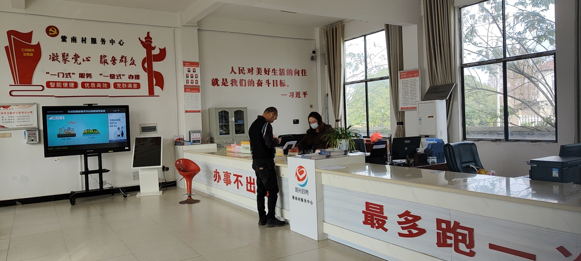 着力“四个规范” 提升服务水平2.png