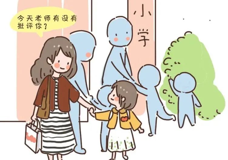 放学离园图片卡通图片