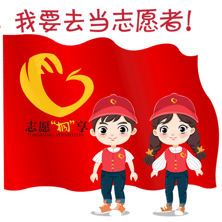 志愿者服务笔记君山区人民医院罗彬