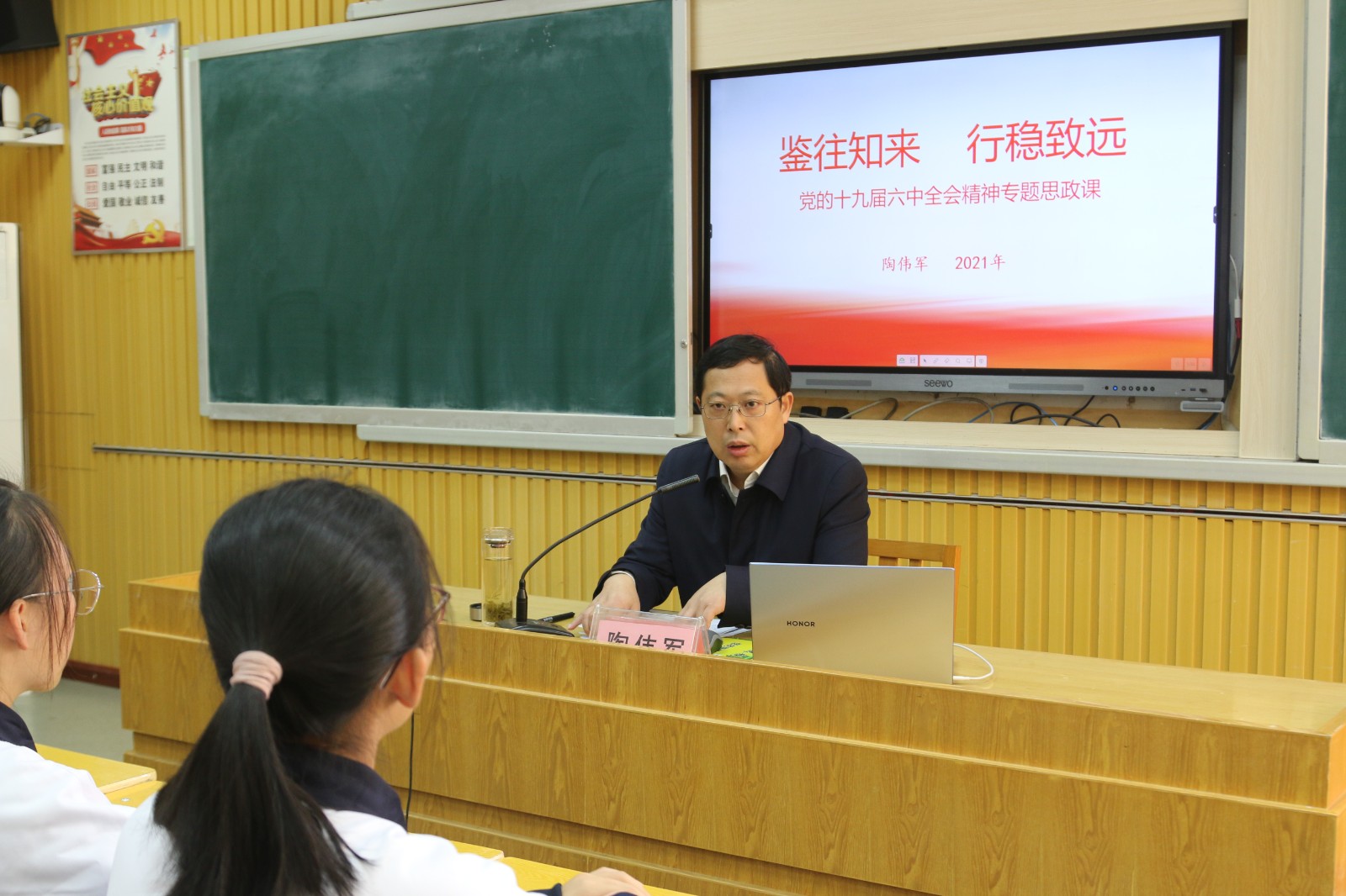 微信图片_20211130164651.jpg