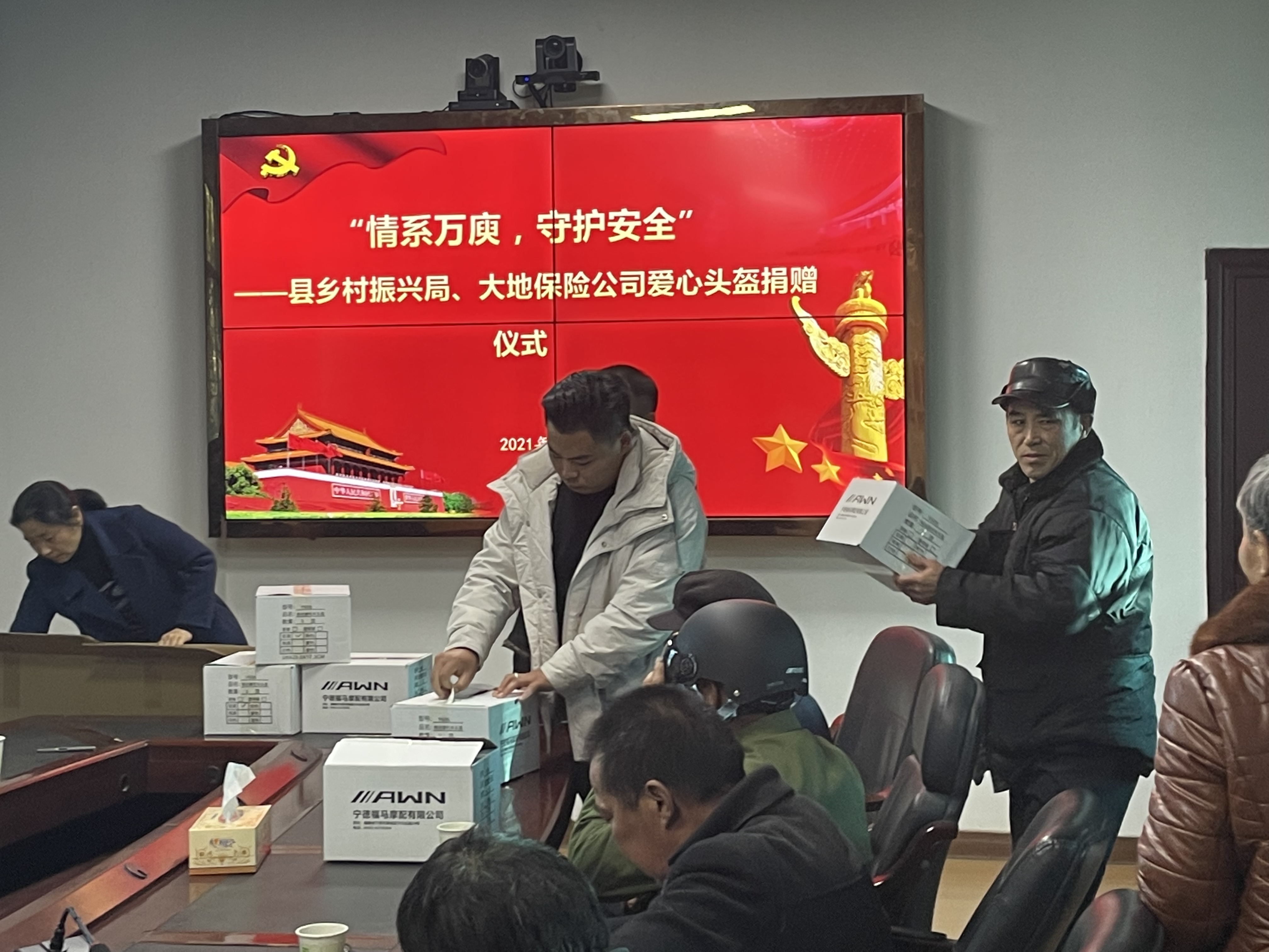 微信图片_20211203142203.jpg 微信图片_20211203142203.jpg