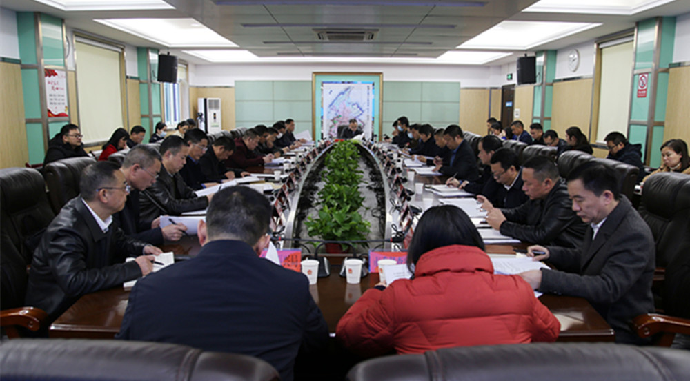 市长审计会11.jpg