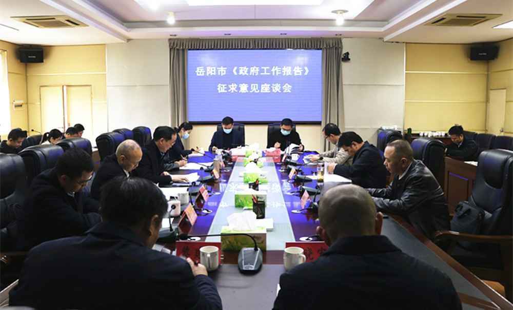 政府报告.jpg