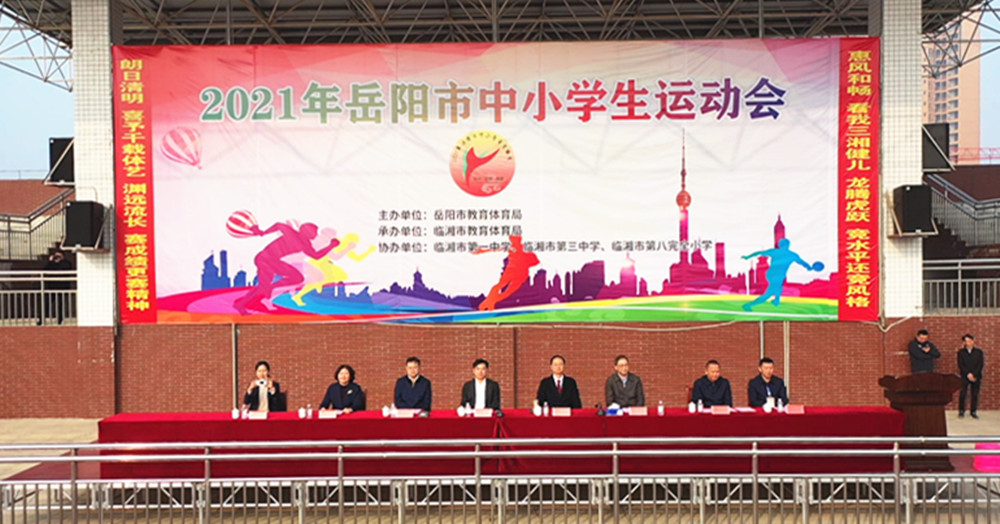 航拍运动会00000.jpg