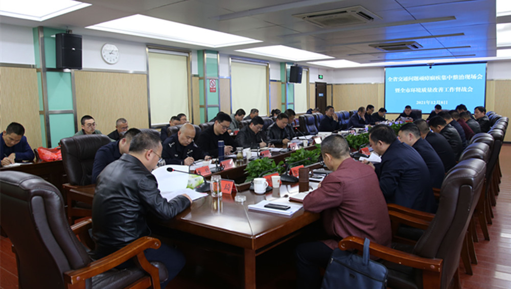 市长顽疾.jpg