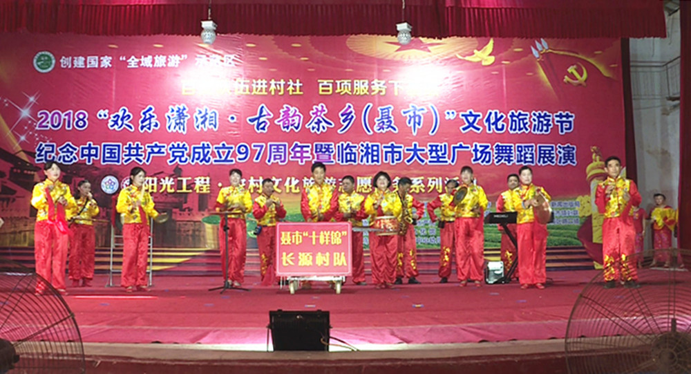 聂市3.jpg