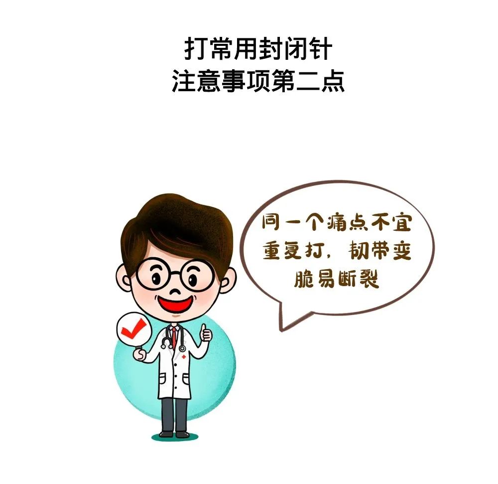 实用建议